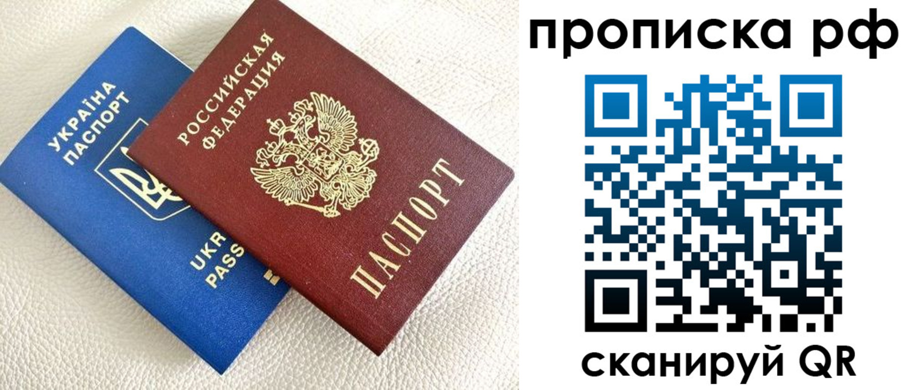 регистрация в Североуральске